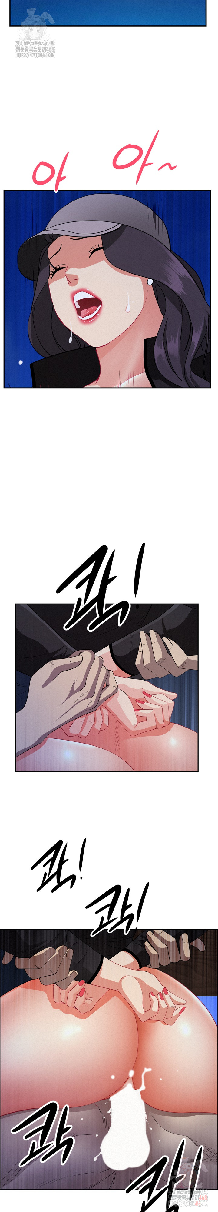 Milf Guard Raw - Chapter 36 Page 27