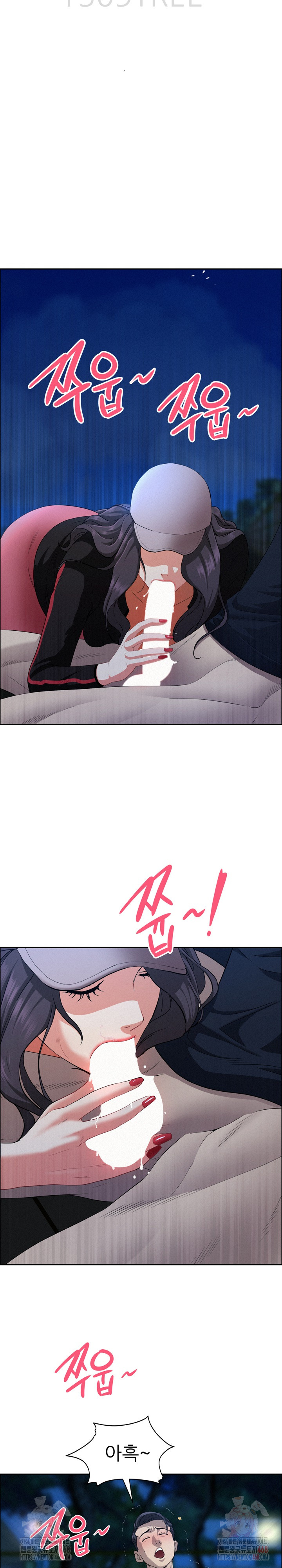 Milf Guard Raw - Chapter 36 Page 4