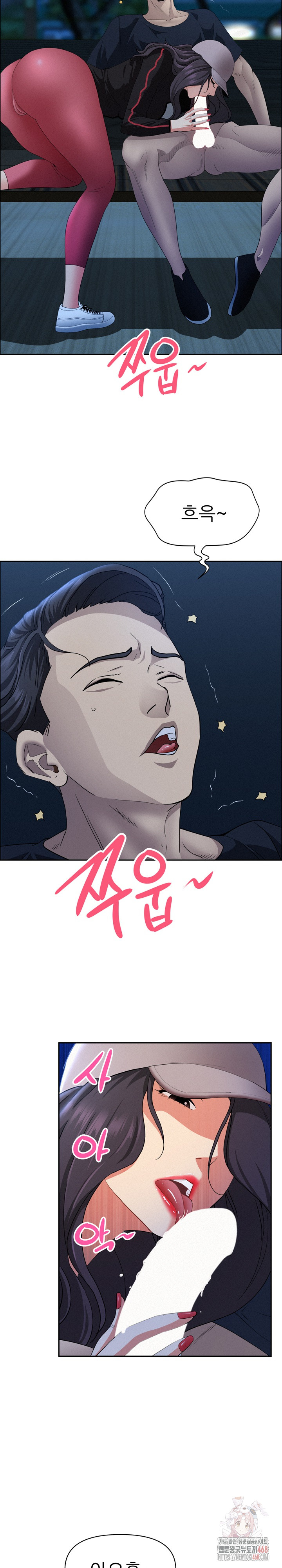 Milf Guard Raw - Chapter 36 Page 5