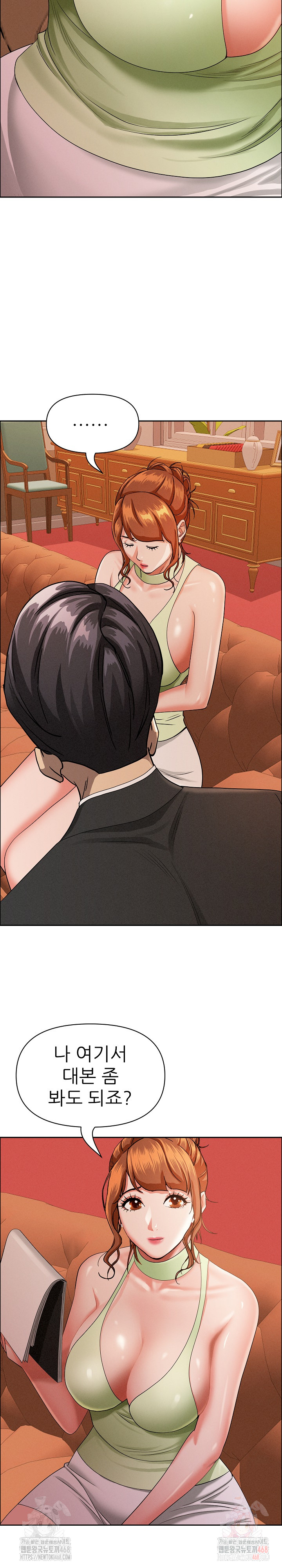 Milf Guard Raw - Chapter 37 Page 19