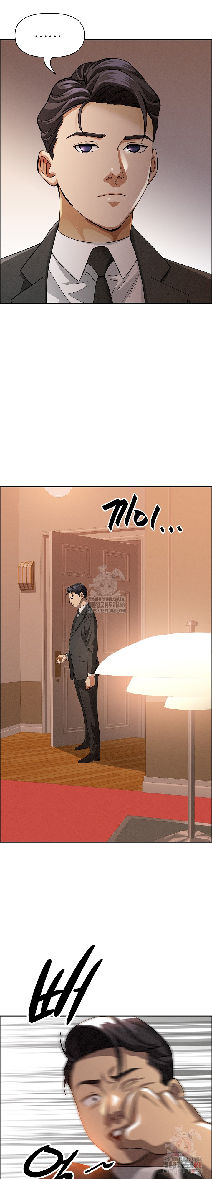 Milf Guard Raw - Chapter 37 Page 23