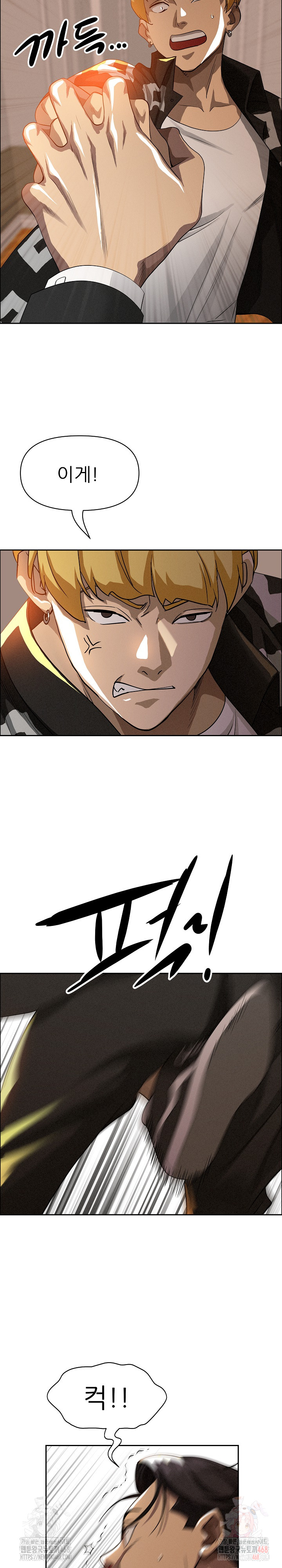 Milf Guard Raw - Chapter 37 Page 27