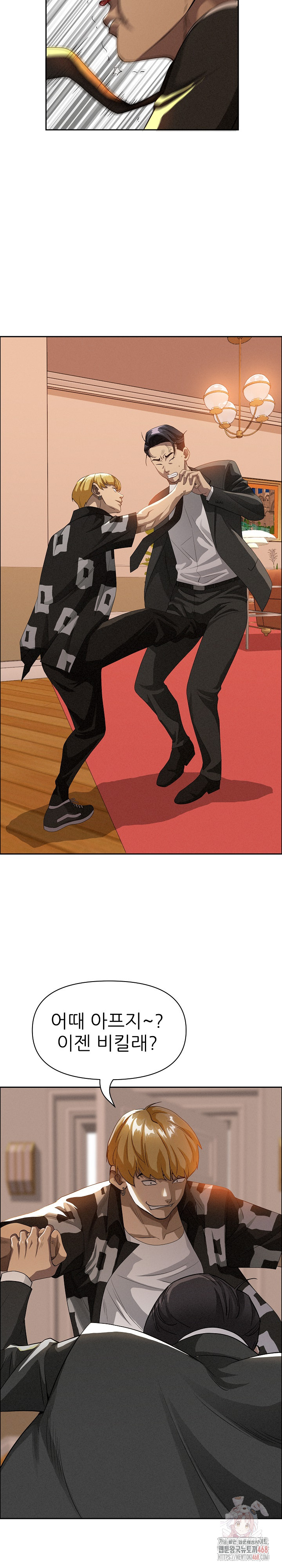 Milf Guard Raw - Chapter 37 Page 28