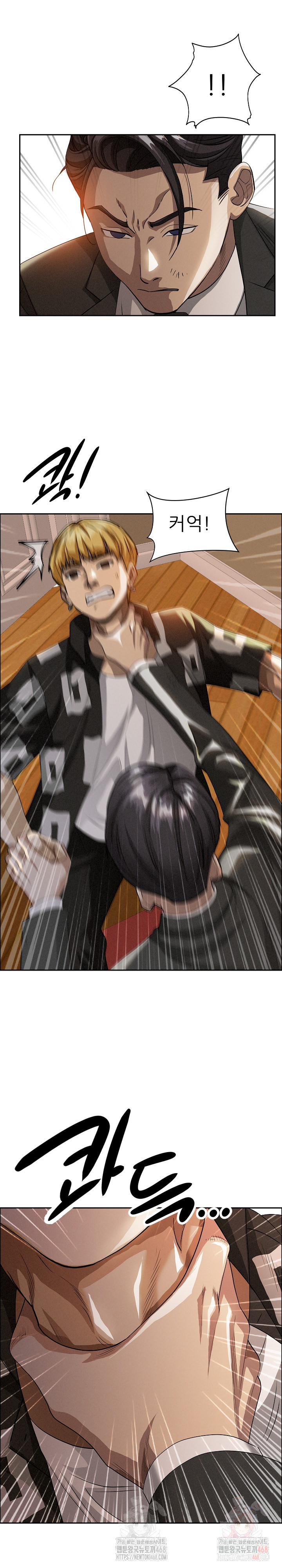 Milf Guard Raw - Chapter 37 Page 29