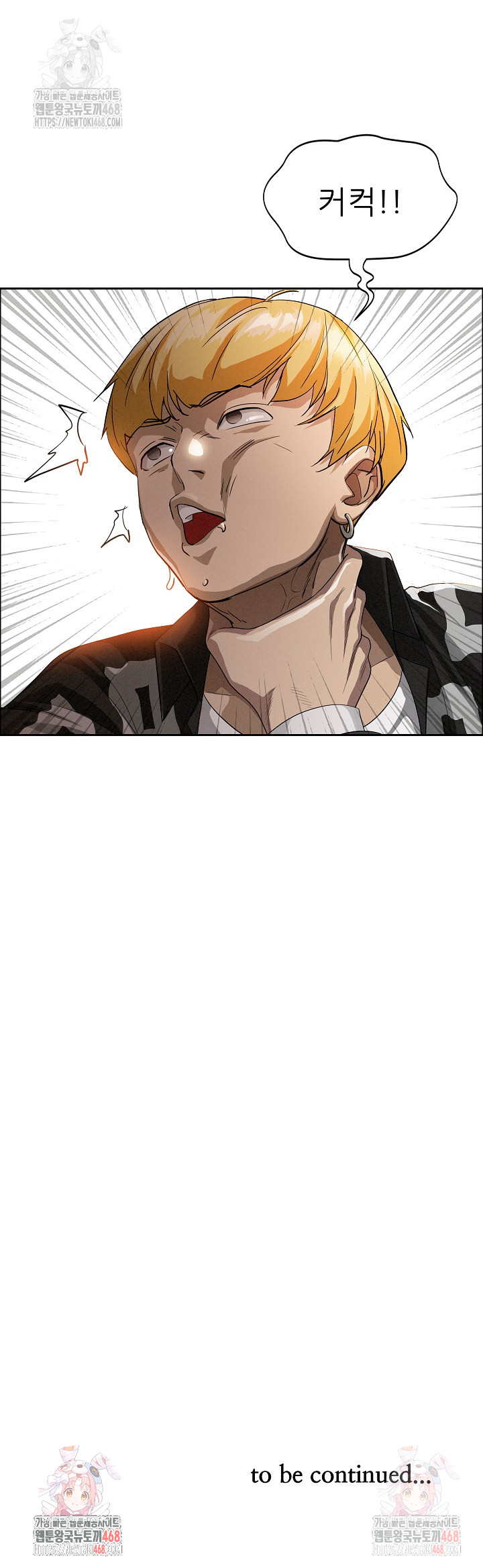 Milf Guard Raw - Chapter 37 Page 30