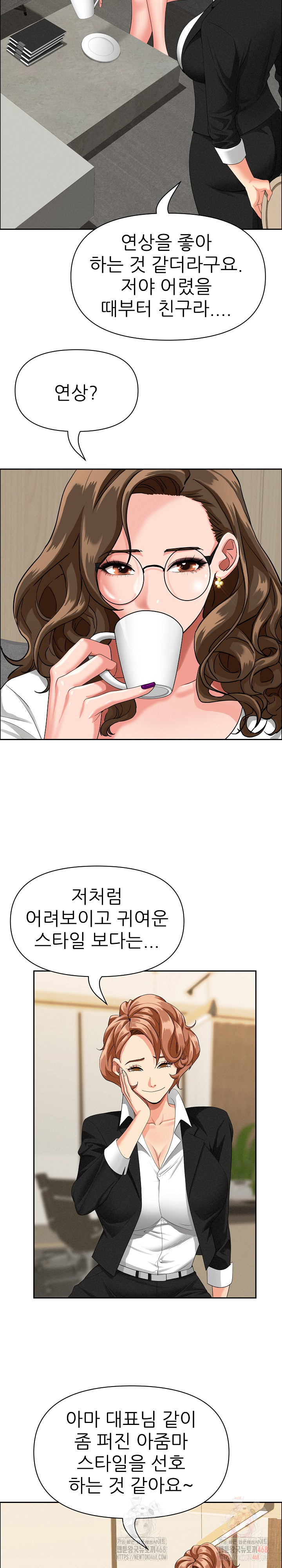 Milf Guard Raw - Chapter 37 Page 7