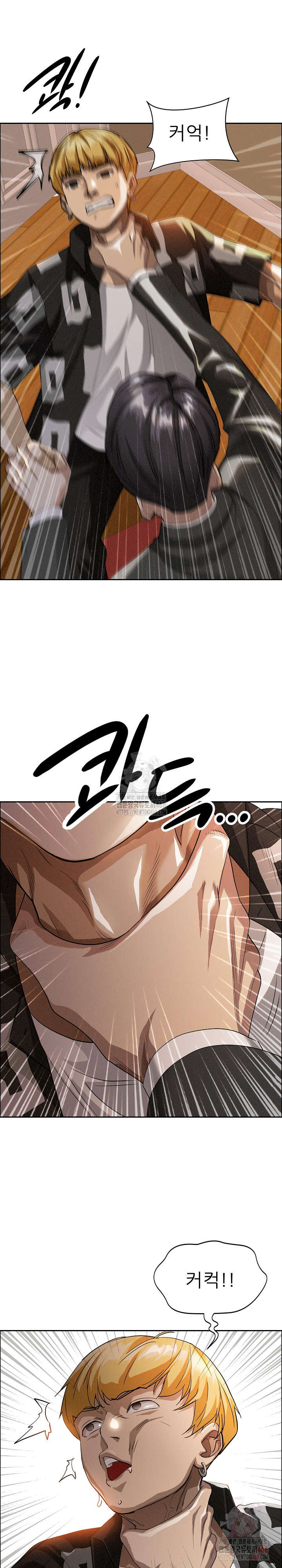 Milf Guard Raw - Chapter 38 Page 2