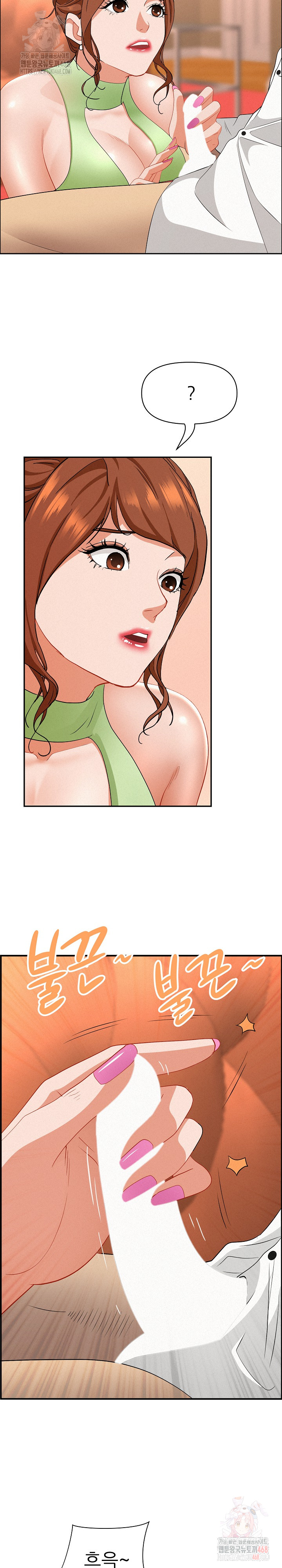 Milf Guard Raw - Chapter 38 Page 20