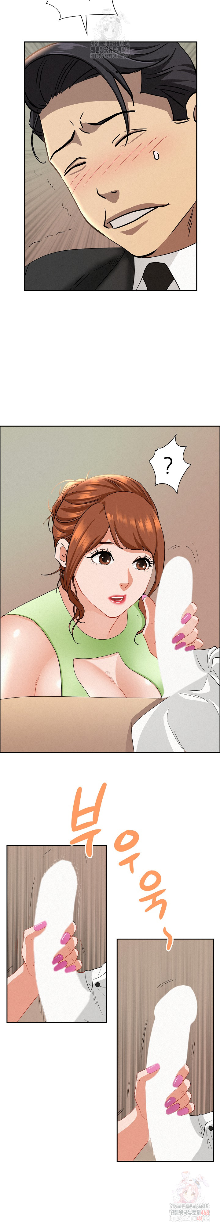 Milf Guard Raw - Chapter 38 Page 21