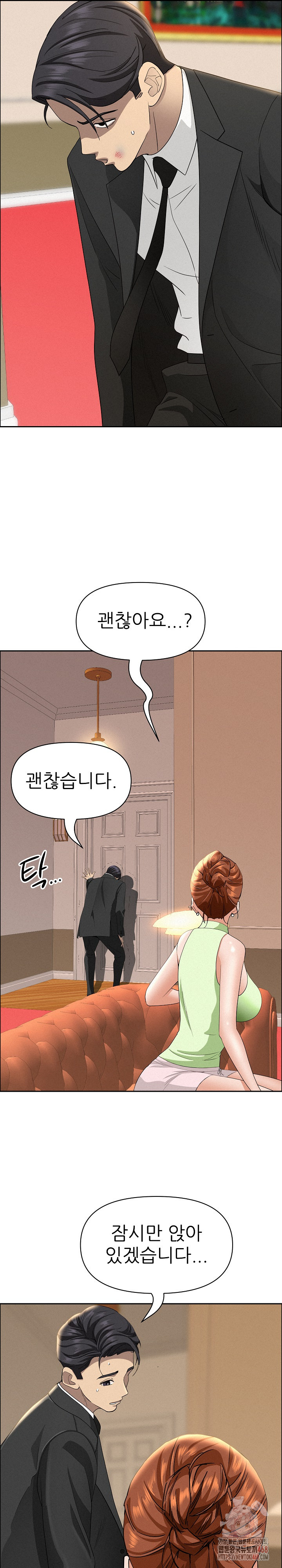 Milf Guard Raw - Chapter 38 Page 7