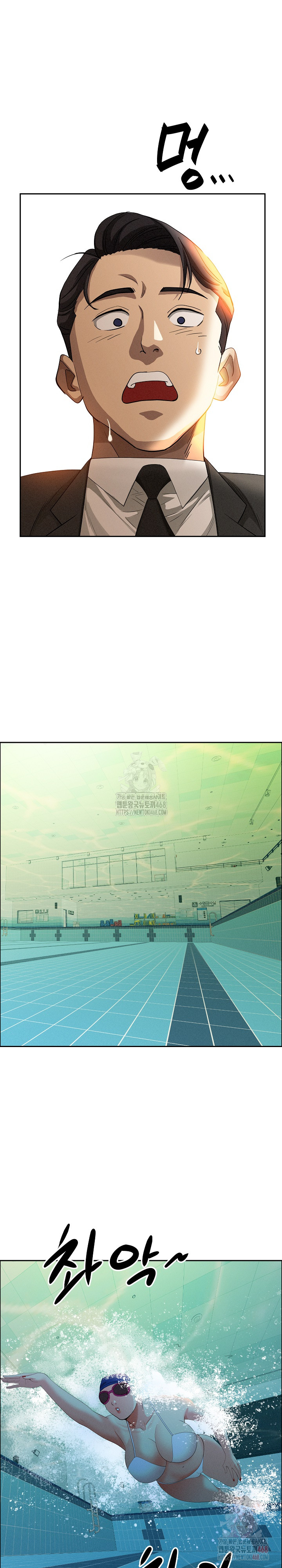 Milf Guard Raw - Chapter 39 Page 15