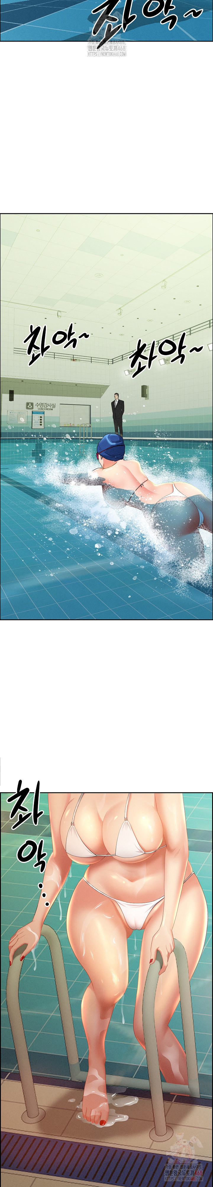 Milf Guard Raw - Chapter 39 Page 16