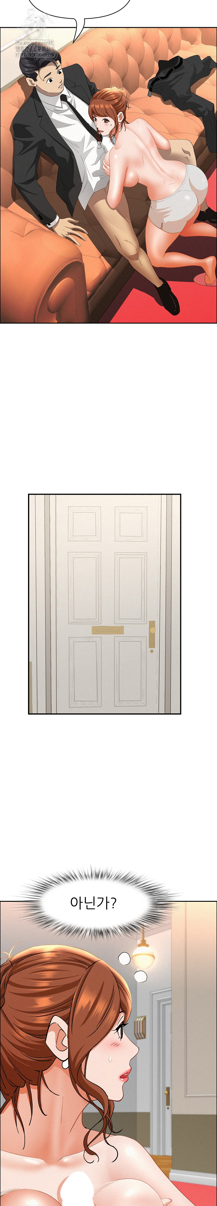 Milf Guard Raw - Chapter 40 Page 15