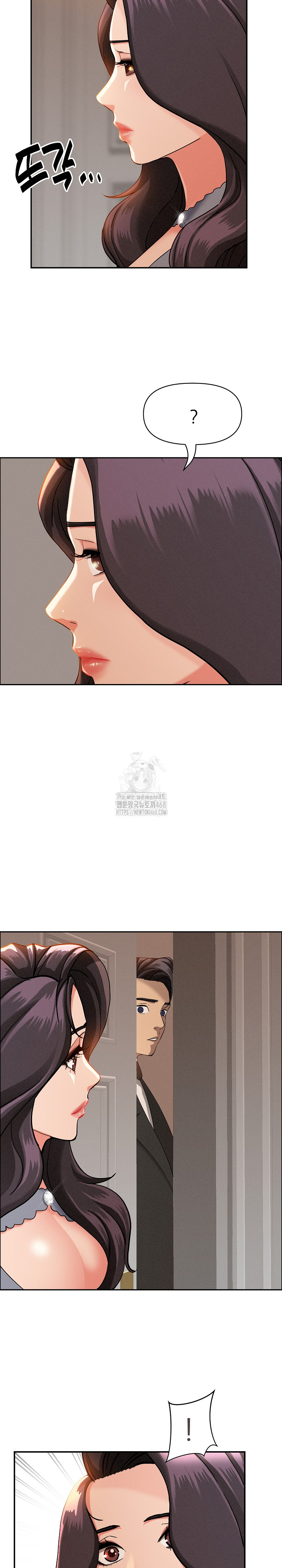 Milf Guard Raw - Chapter 41 Page 11