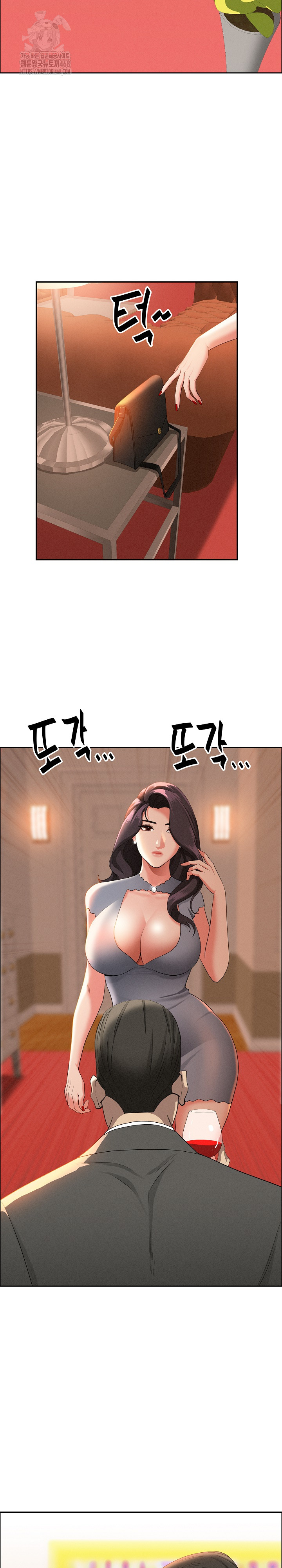 Milf Guard Raw - Chapter 41 Page 16