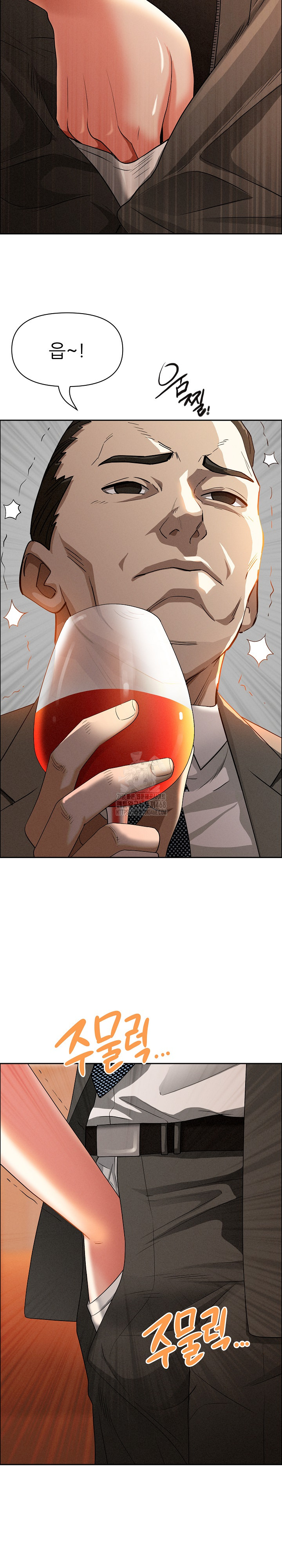 Milf Guard Raw - Chapter 41 Page 20