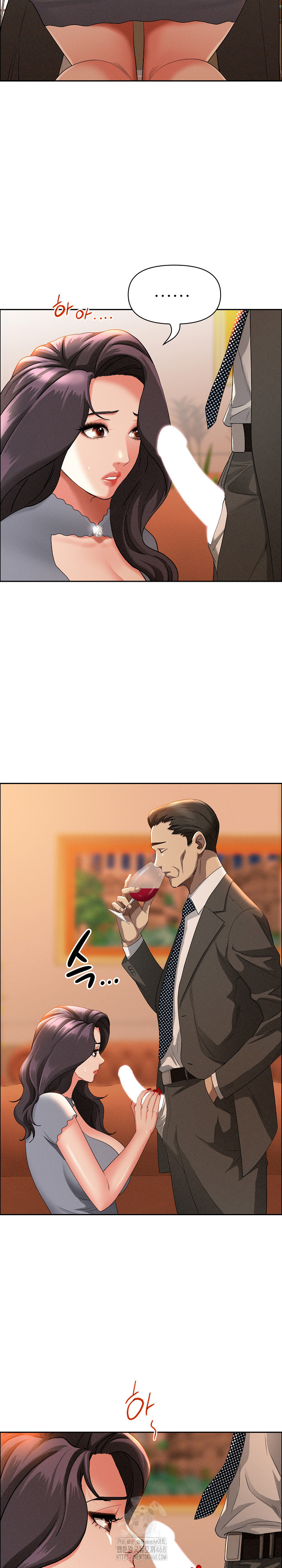 Milf Guard Raw - Chapter 41 Page 22