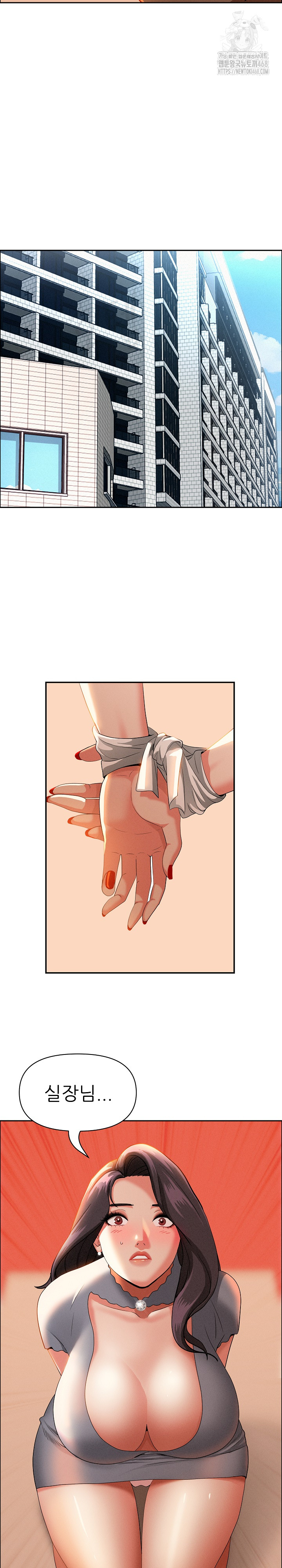 Milf Guard Raw - Chapter 41 Page 26