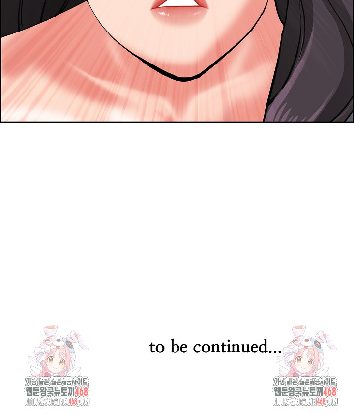 Milf Guard Raw - Chapter 41 Page 29