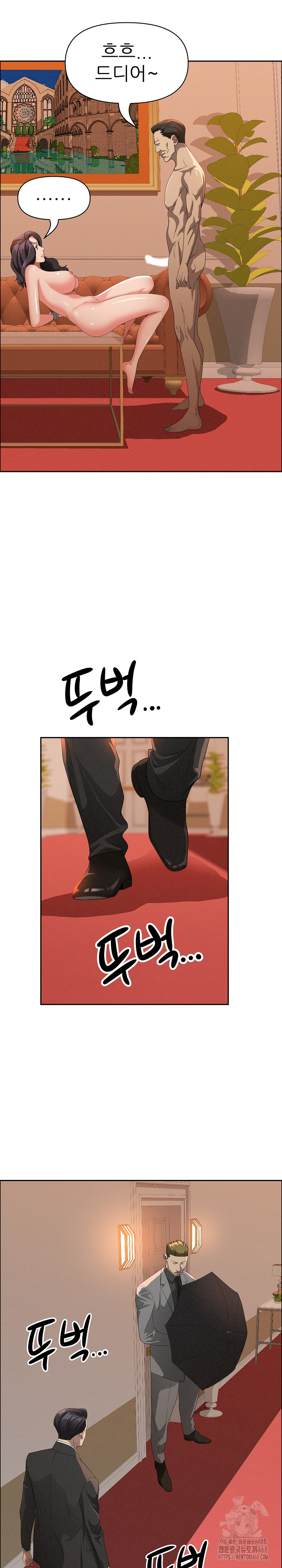 Milf Guard Raw - Chapter 42 Page 27