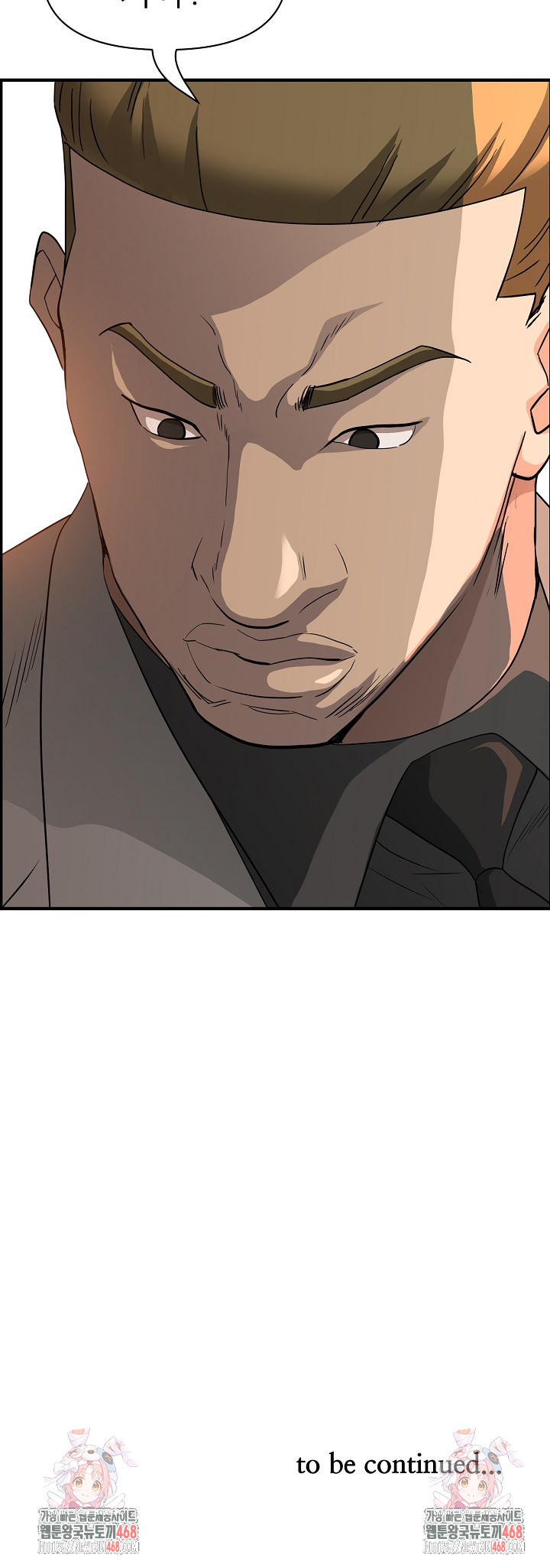 Milf Guard Raw - Chapter 42 Page 29