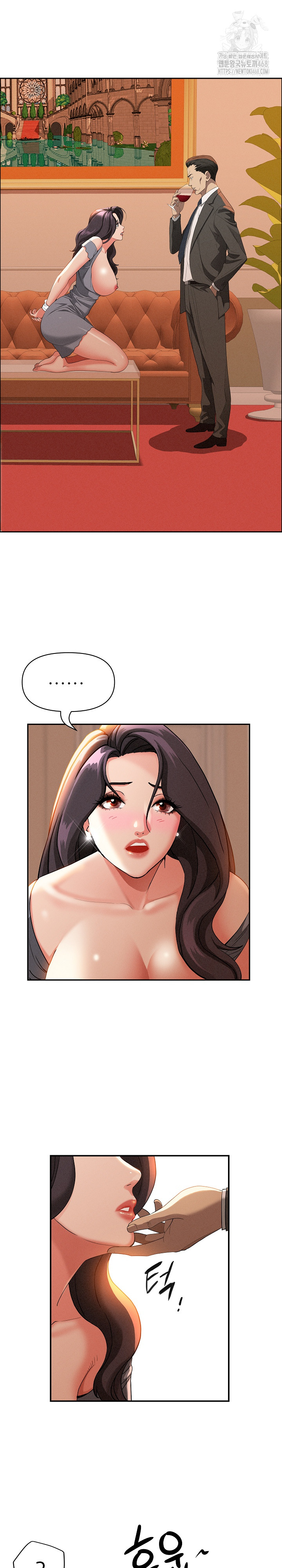 Milf Guard Raw - Chapter 42 Page 4