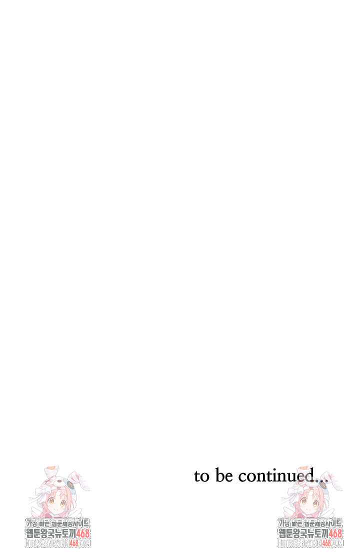 Milf Guard Raw - Chapter 43 Page 29