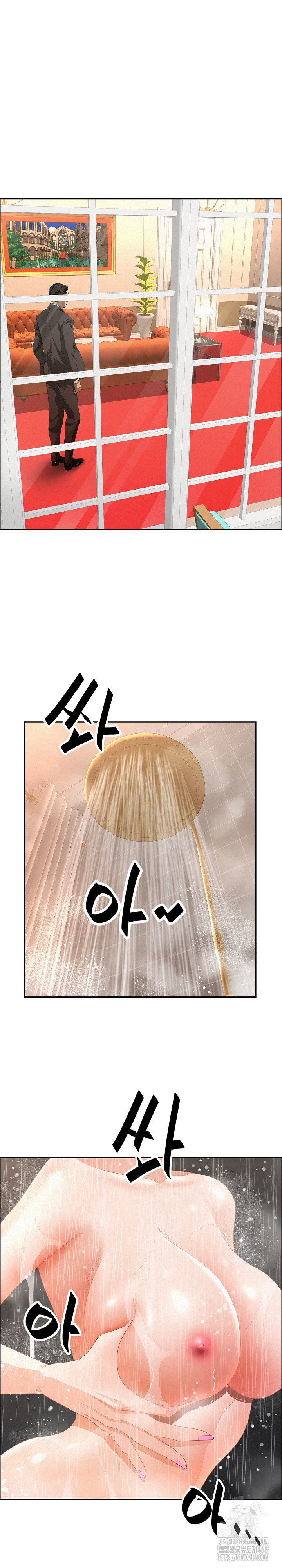 Milf Guard Raw - Chapter 44 Page 24