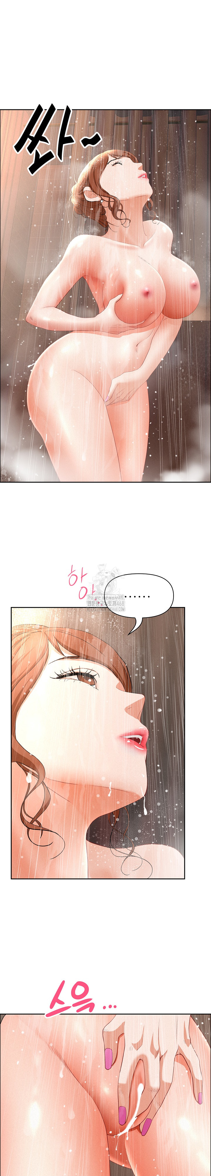 Milf Guard Raw - Chapter 44 Page 25