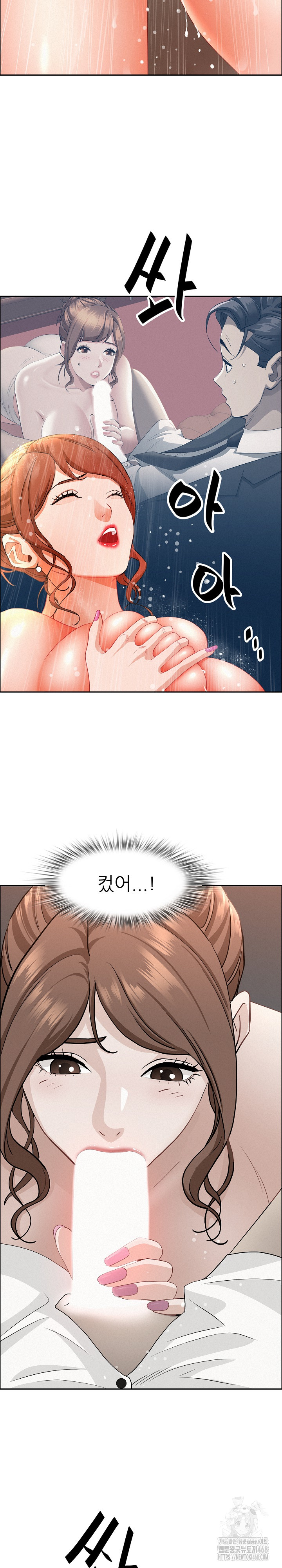 Milf Guard Raw - Chapter 44 Page 26