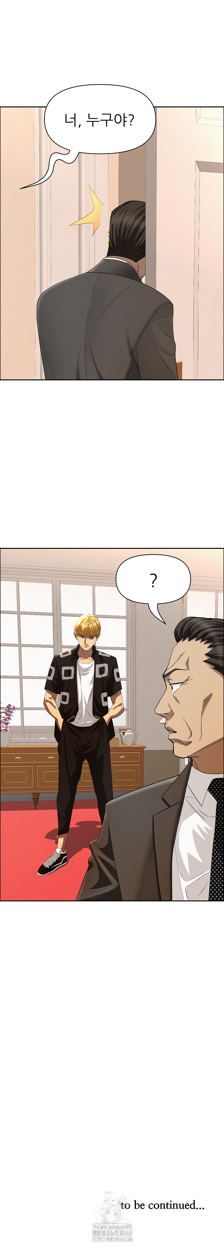 Milf Guard Raw - Chapter 44 Page 28