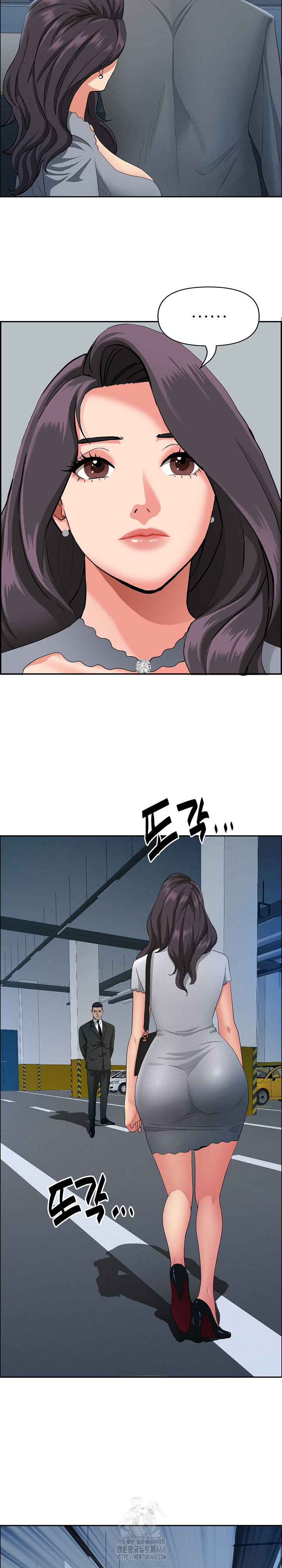 Milf Guard Raw - Chapter 44 Page 7