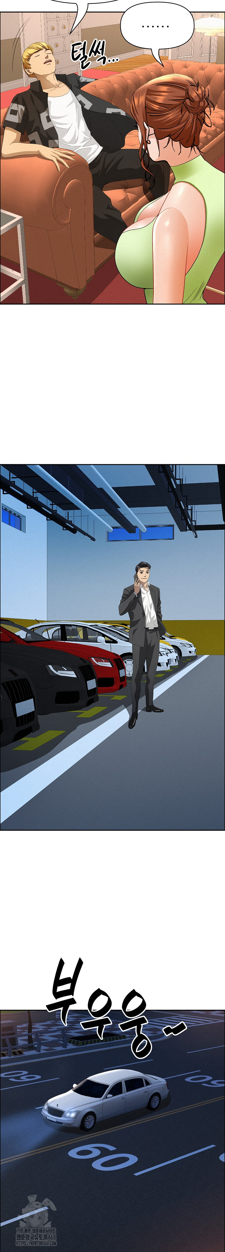 Milf Guard Raw - Chapter 45 Page 17