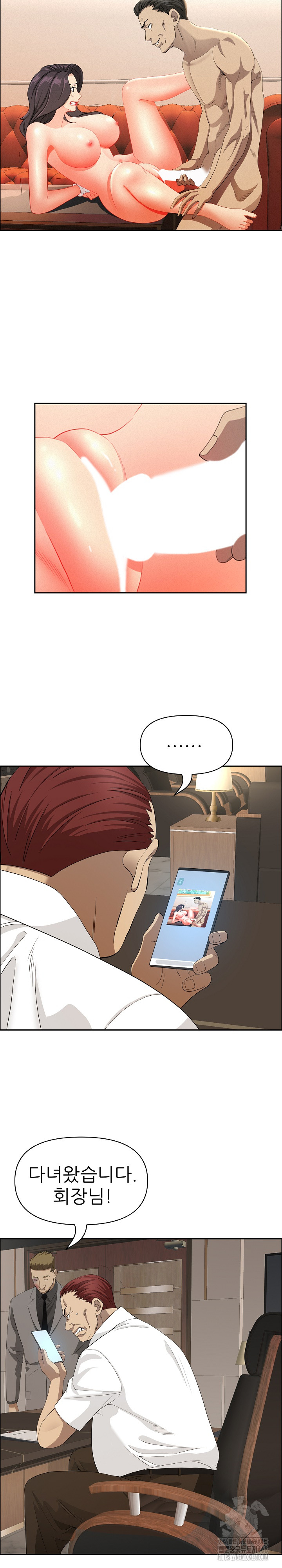 Milf Guard Raw - Chapter 45 Page 22