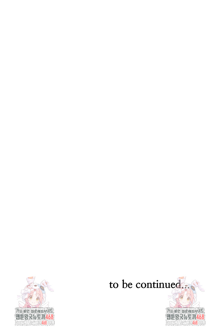 Milf Guard Raw - Chapter 45 Page 30