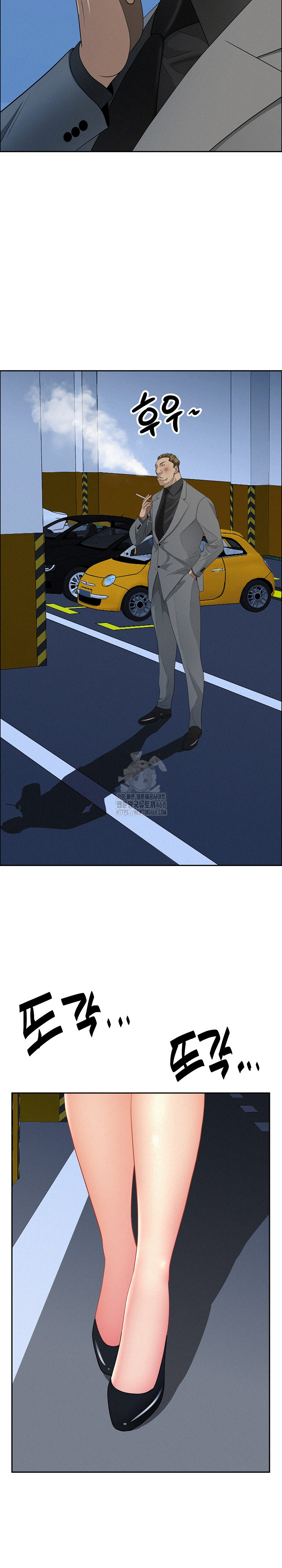 Milf Guard Raw - Chapter 46 Page 20