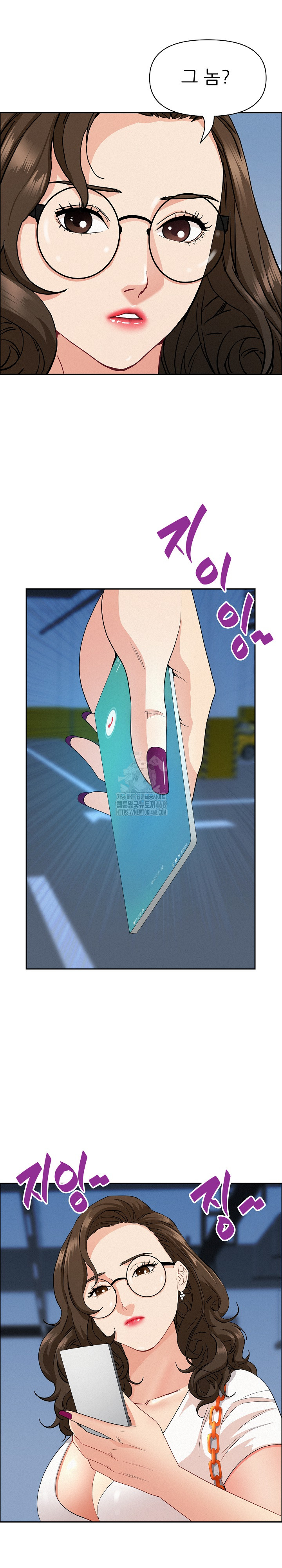 Milf Guard Raw - Chapter 46 Page 24