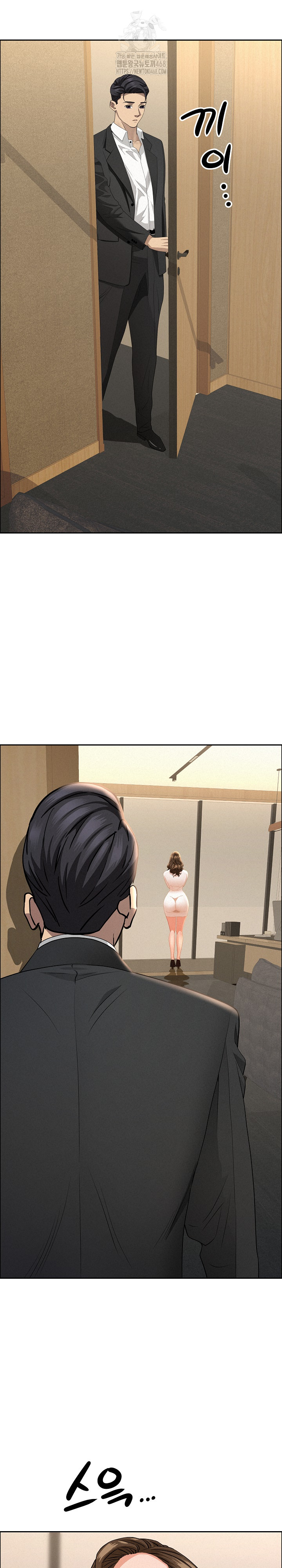 Milf Guard Raw - Chapter 48 Page 18