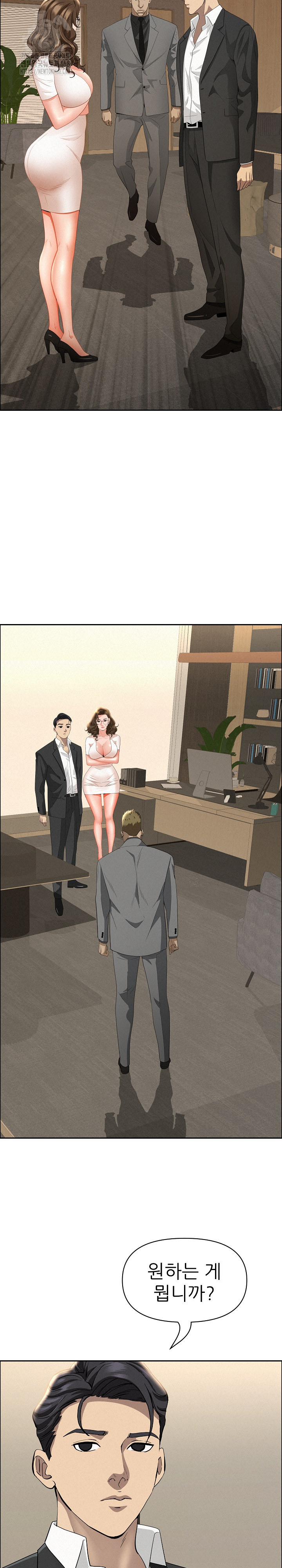 Milf Guard Raw - Chapter 48 Page 22