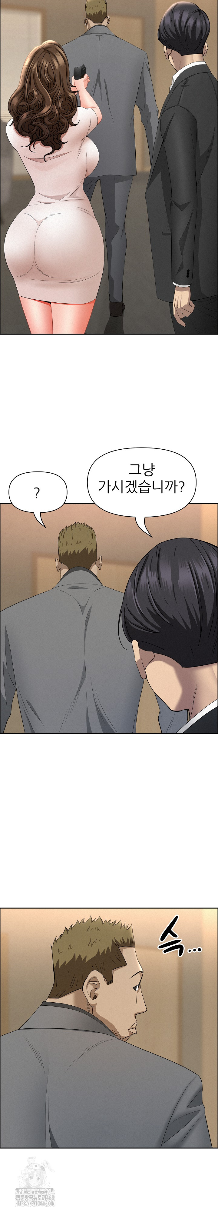 Milf Guard Raw - Chapter 48 Page 28