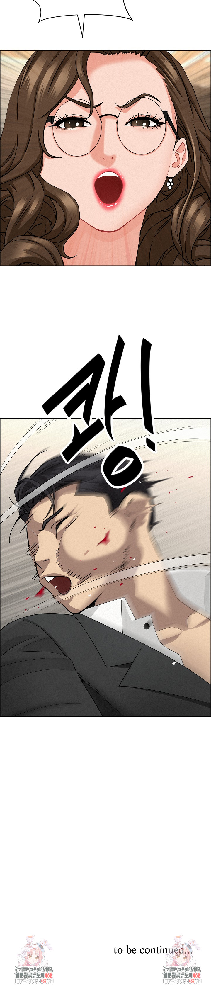 Milf Guard Raw - Chapter 48 Page 30