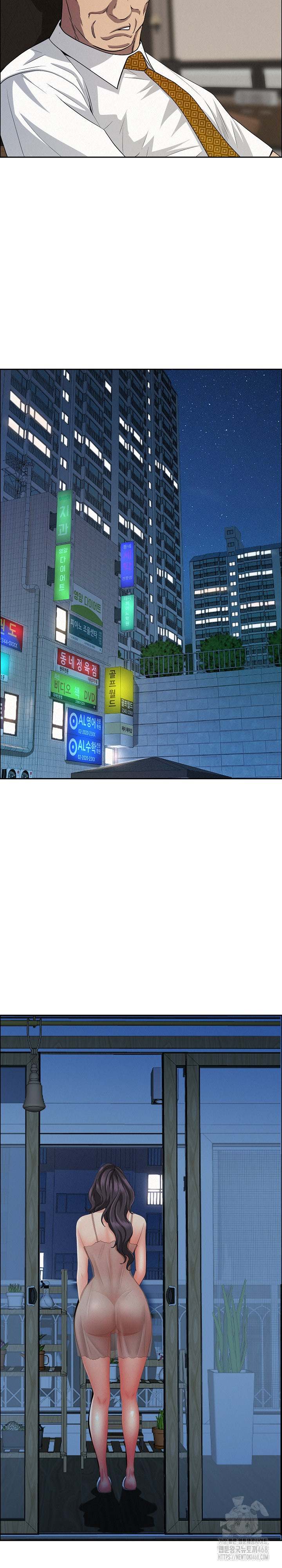 Milf Guard Raw - Chapter 49 Page 14