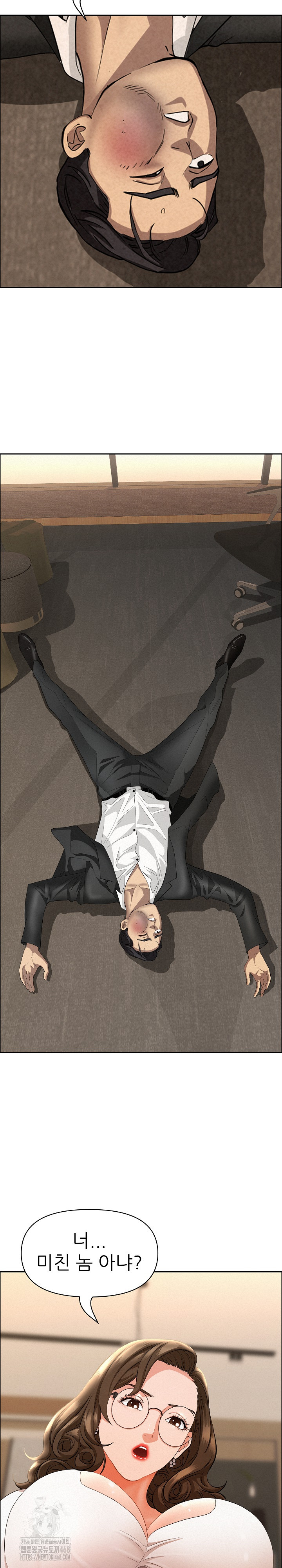 Milf Guard Raw - Chapter 49 Page 4