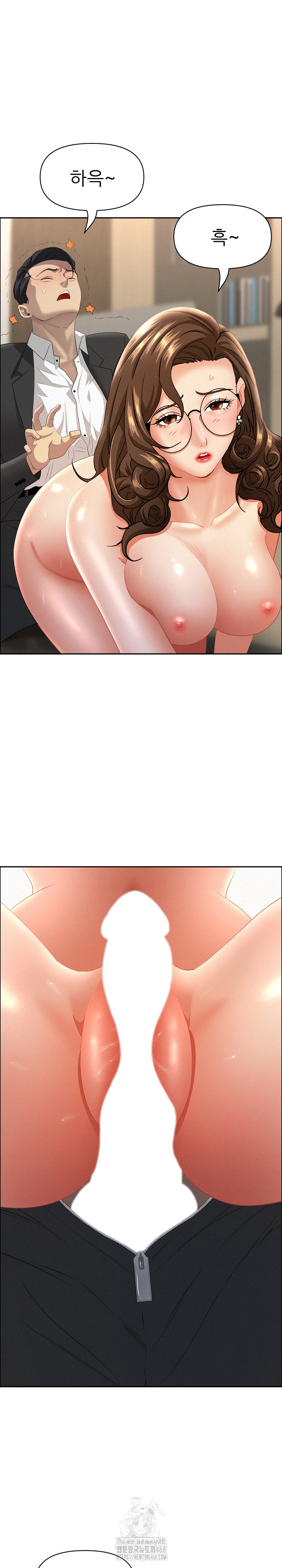 Milf Guard Raw - Chapter 52 Page 16