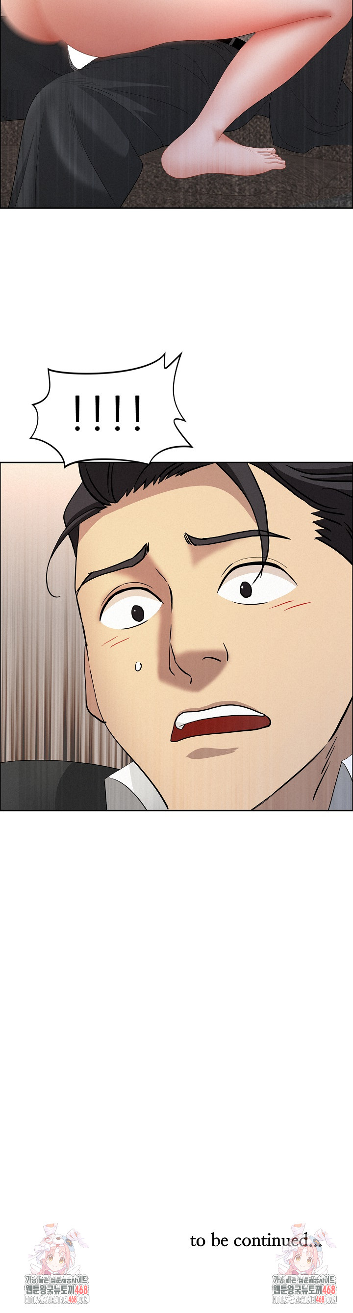 Milf Guard Raw - Chapter 52 Page 32