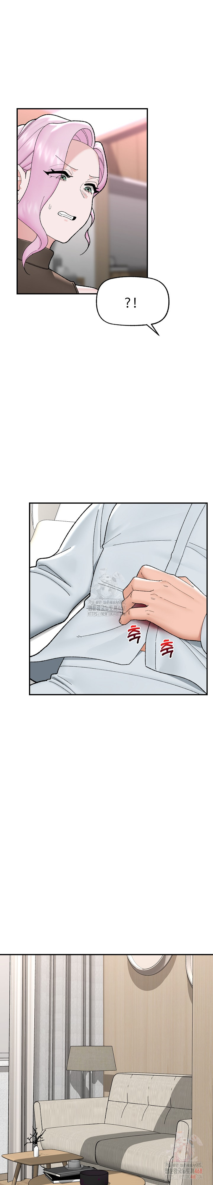 Hypnotist Security Guard Raw - Chapter 47 Page 25