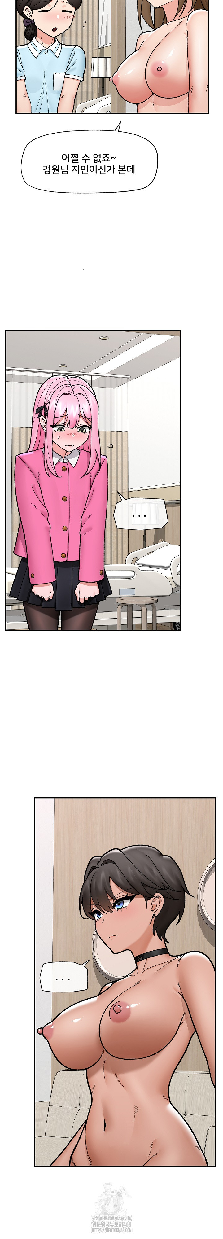 Hypnotist Security Guard Raw - Chapter 55 Page 11