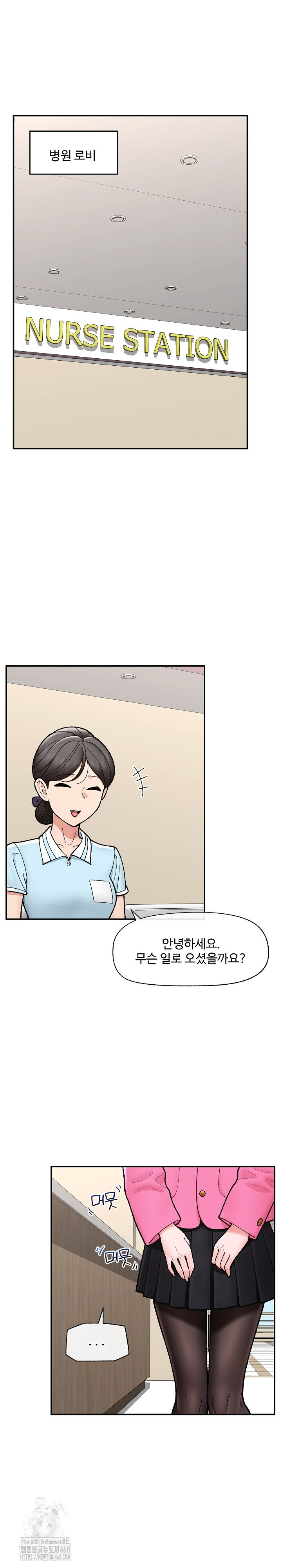 Hypnotist Security Guard Raw - Chapter 55 Page 2