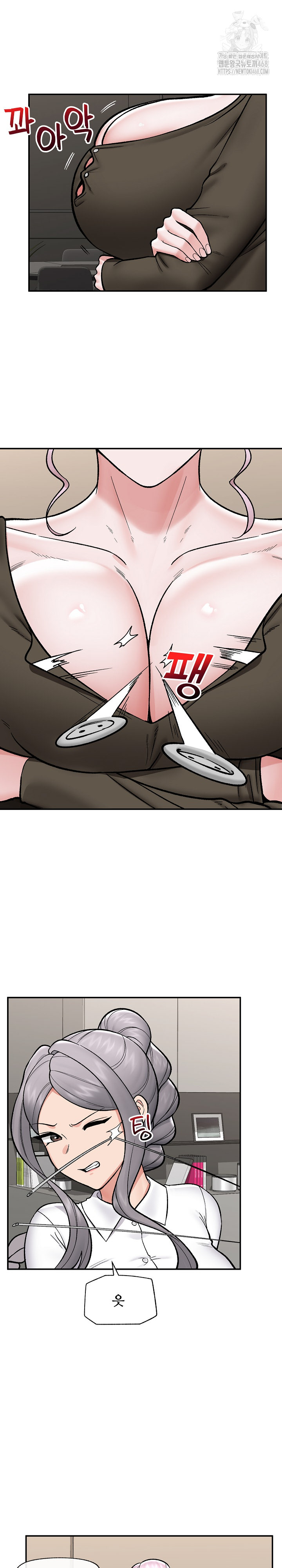 Hypnotist Security Guard Raw - Chapter 57 Page 21