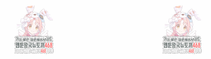 Hypnotist Security Guard Raw - Chapter 57 Page 31